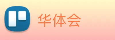 华体会 Logo